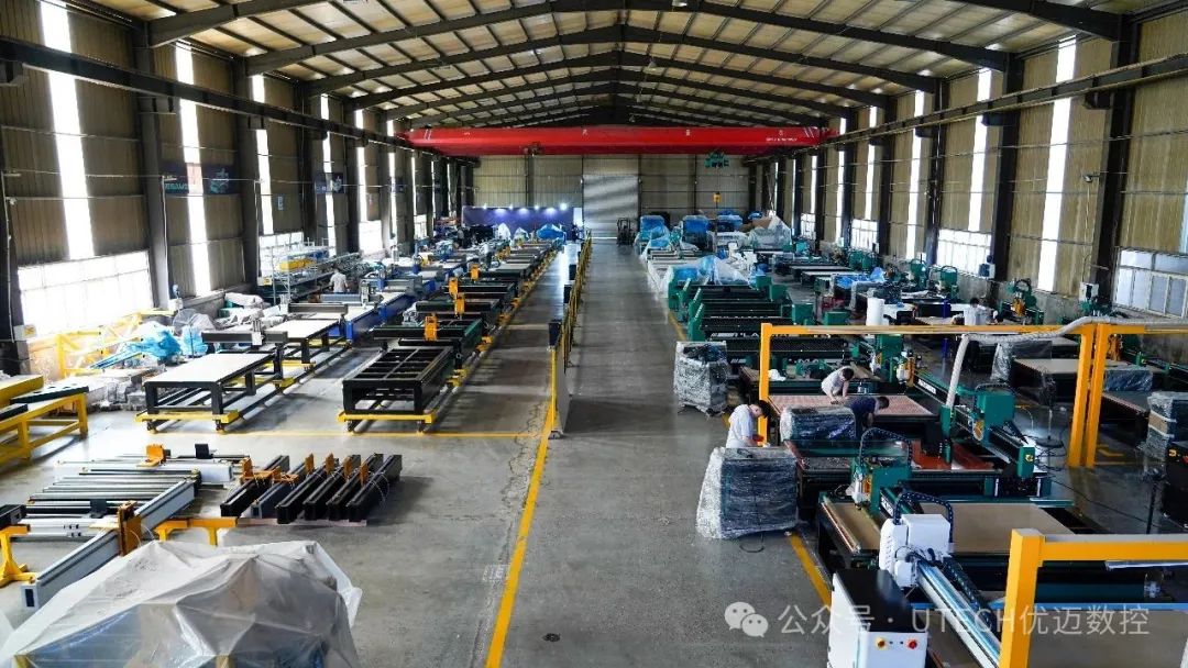 utech factory